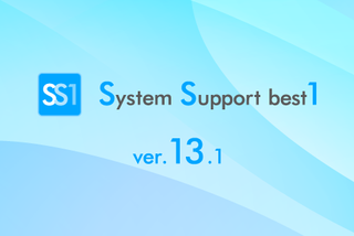 ハイブリッドワークにも対応できるIT資産管理ソフト「SS1」の最新版、「ver.13.1」の新機能をご紹介！